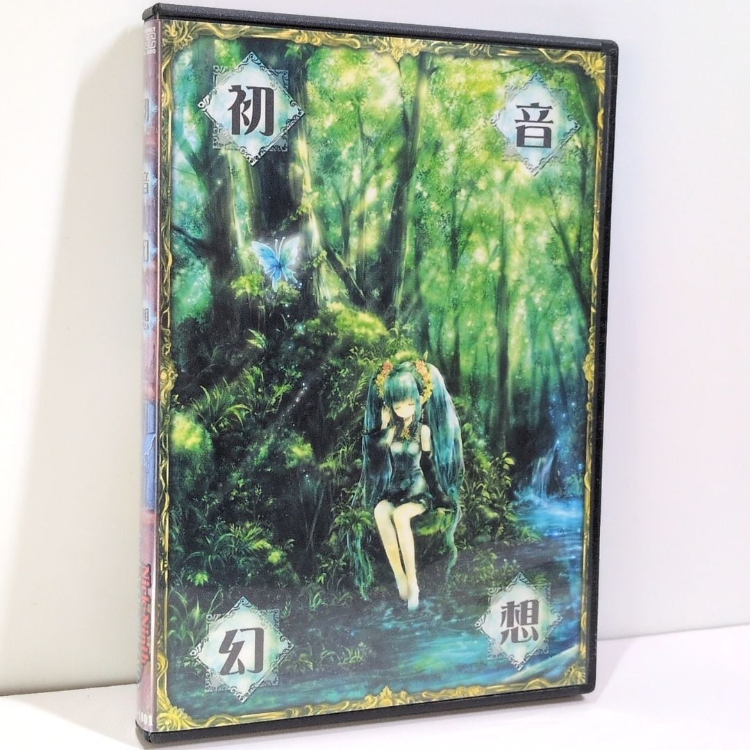 きくおミク0 kikuo si_ku ボーカロイド 同人 音楽 CD | 3cha.store