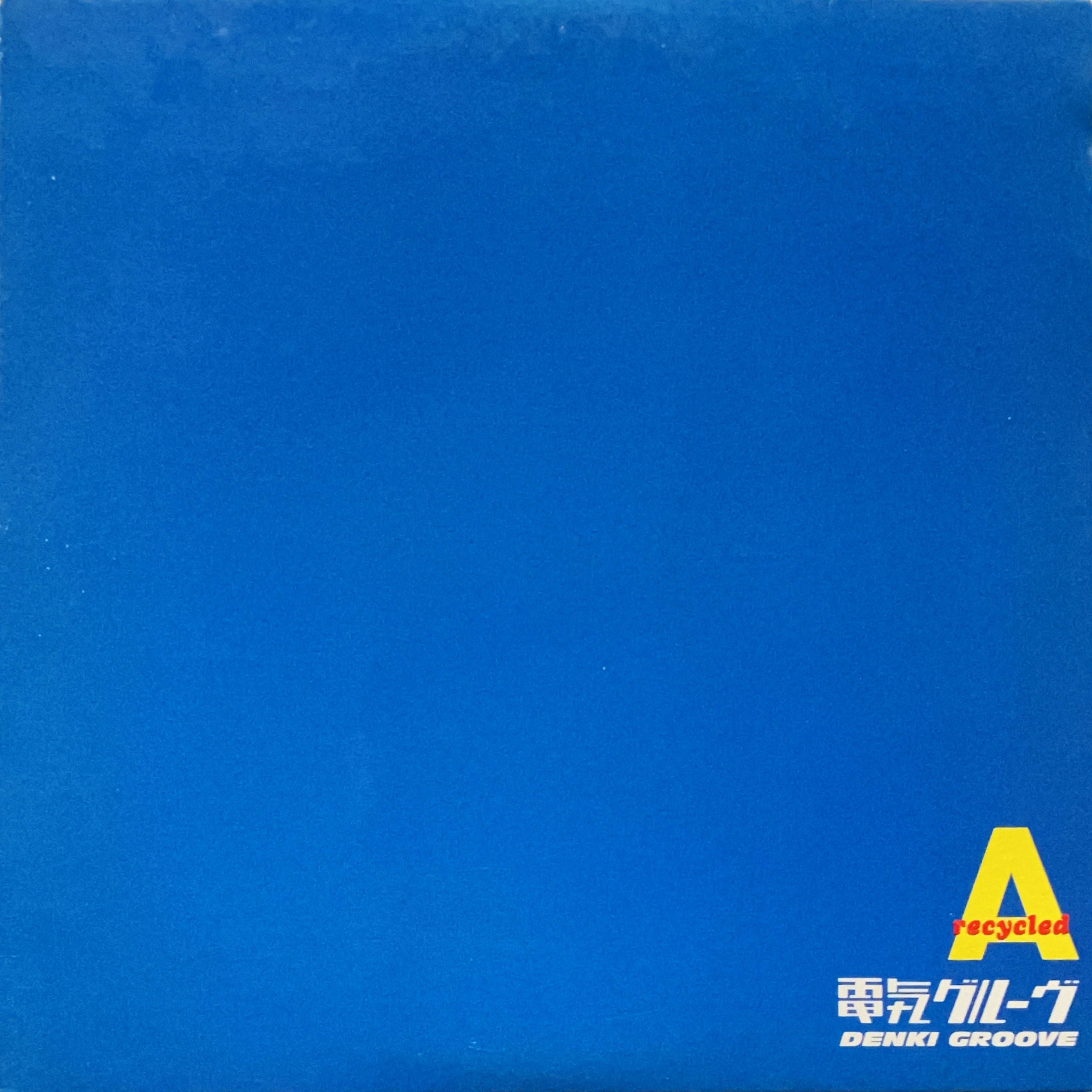 Japanese Artist | cpvinyl ￥3,300以上の購入で「送料無料」！ テクノ