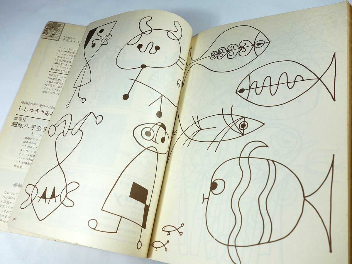 刺繍作品集手芸型図案