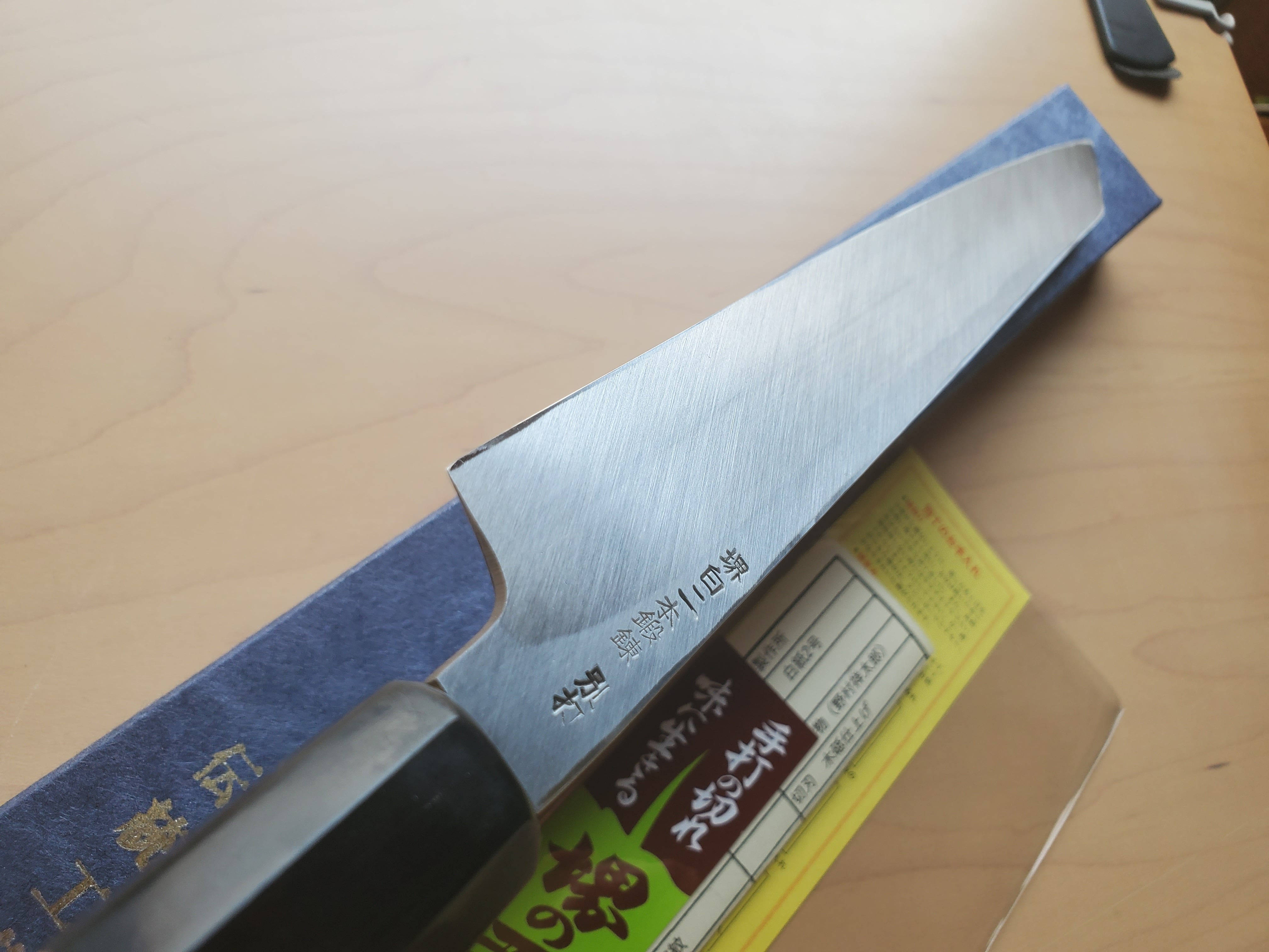 祥太郎作】柳切付け 霞 白2 9寸 水牛角朴八角柄（当ショップ限定品