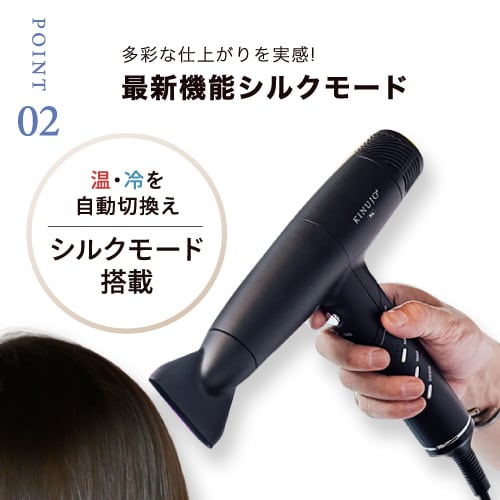 KINUJO　PRO　ヘアドライヤー　KP101　【新品未開封保証書付き】 新品 KINUJO プロ ヘアドライヤー Pro Hair Dryer キヌージョ 絹
