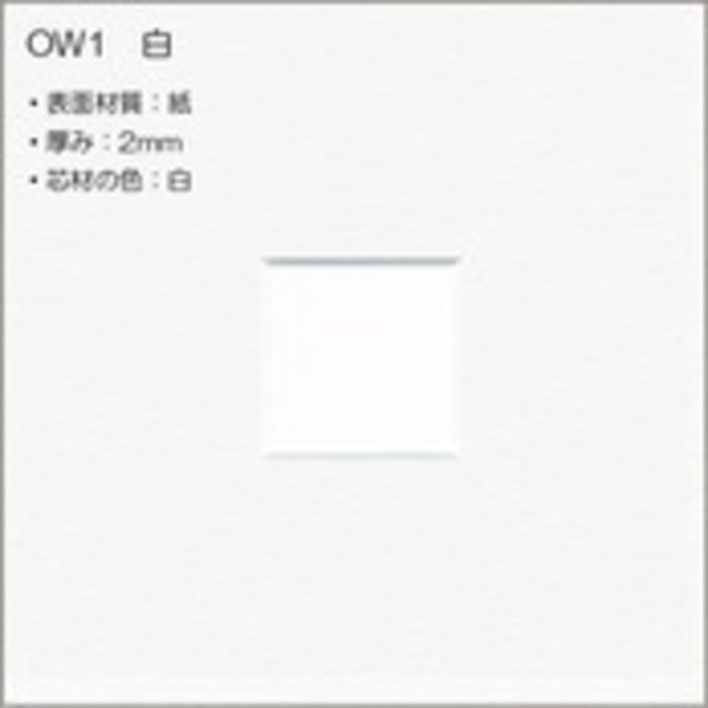 Under the sky フレーム付き