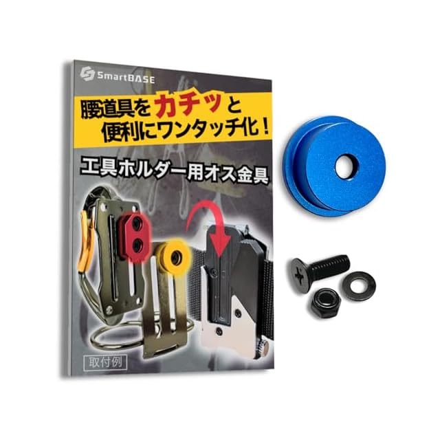 TUKUMO 時計ムーブメントセット [ミドルシャフト] スイープ秒針