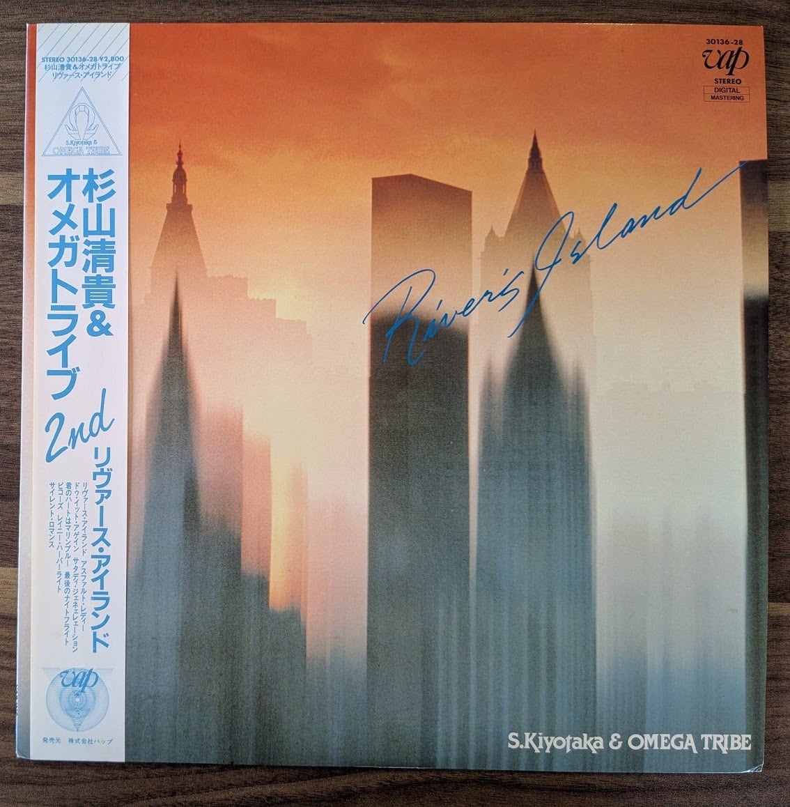 サカナクション「INORI EP」：12inchレコード | 音とこだま