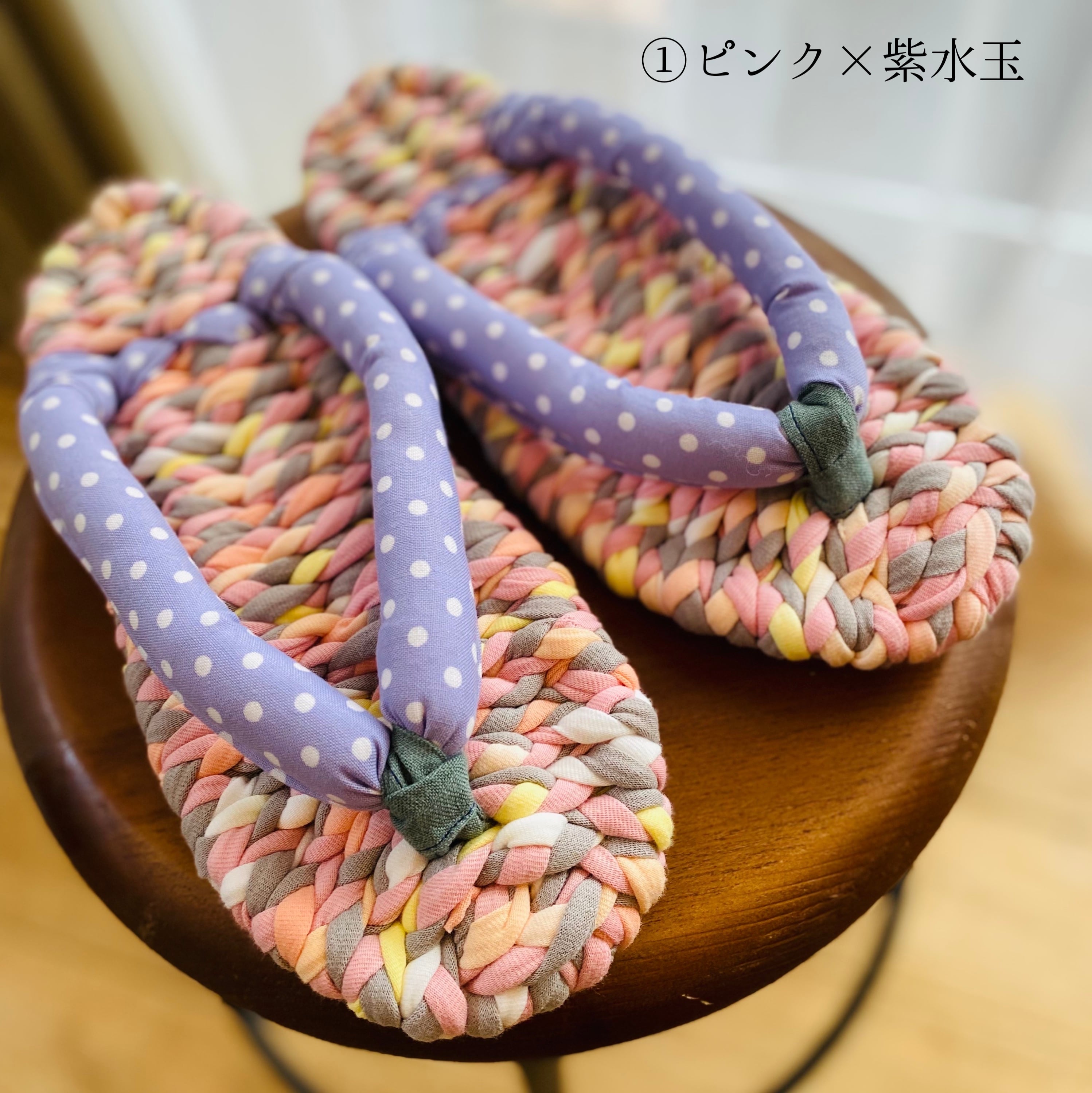 布草履 ハンドメイド 布ぞうり （ハンドメイド 洗える布草履 