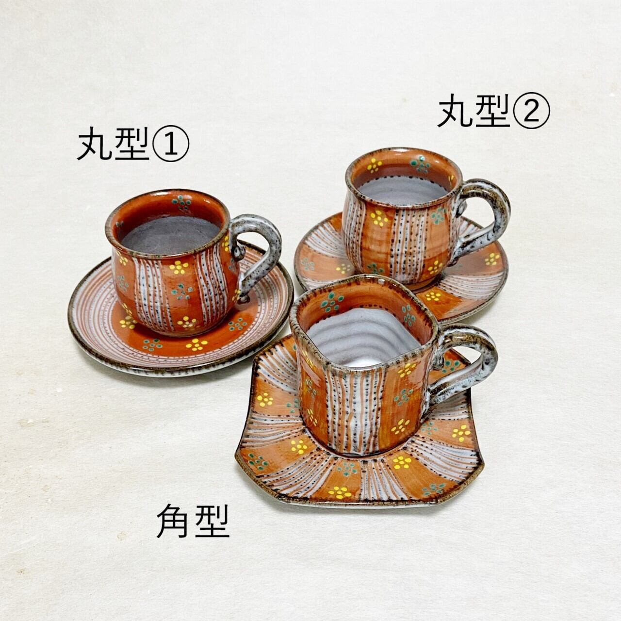 赫三郎窯＞赤絵 ト草梅鉢紋 丸型コーヒー碗皿① | UTSUWAYA かねみん