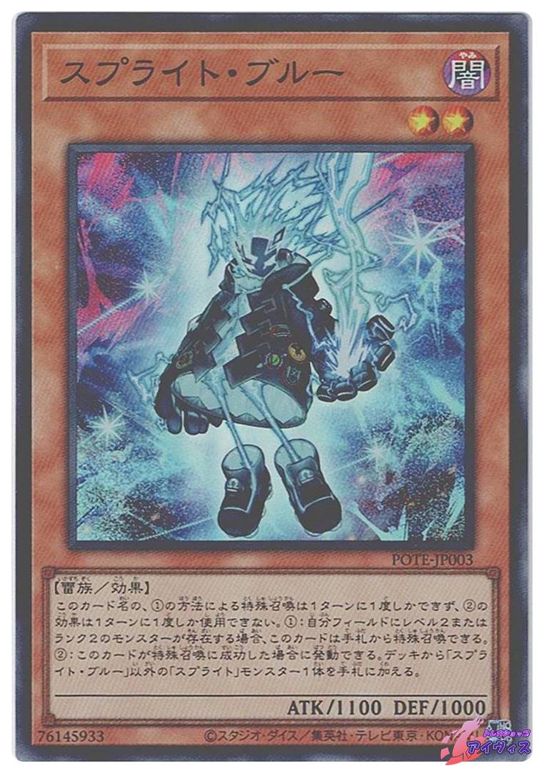 1103環境 デブリダンディ ジャンド デッキ 遊戯王 ゲートボール | PAY ID