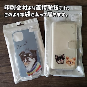 応援してる人やチームカラーで作るハードケース｜ライブ、試合会場で目立とう！