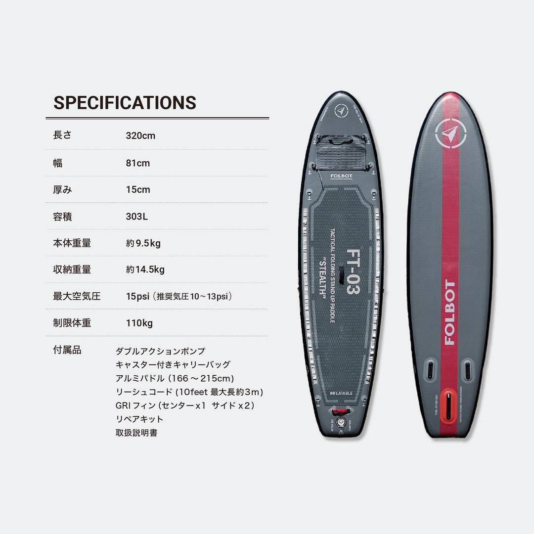 TACTICAL FOLDING SUP 【GREY】 | Abenteuer