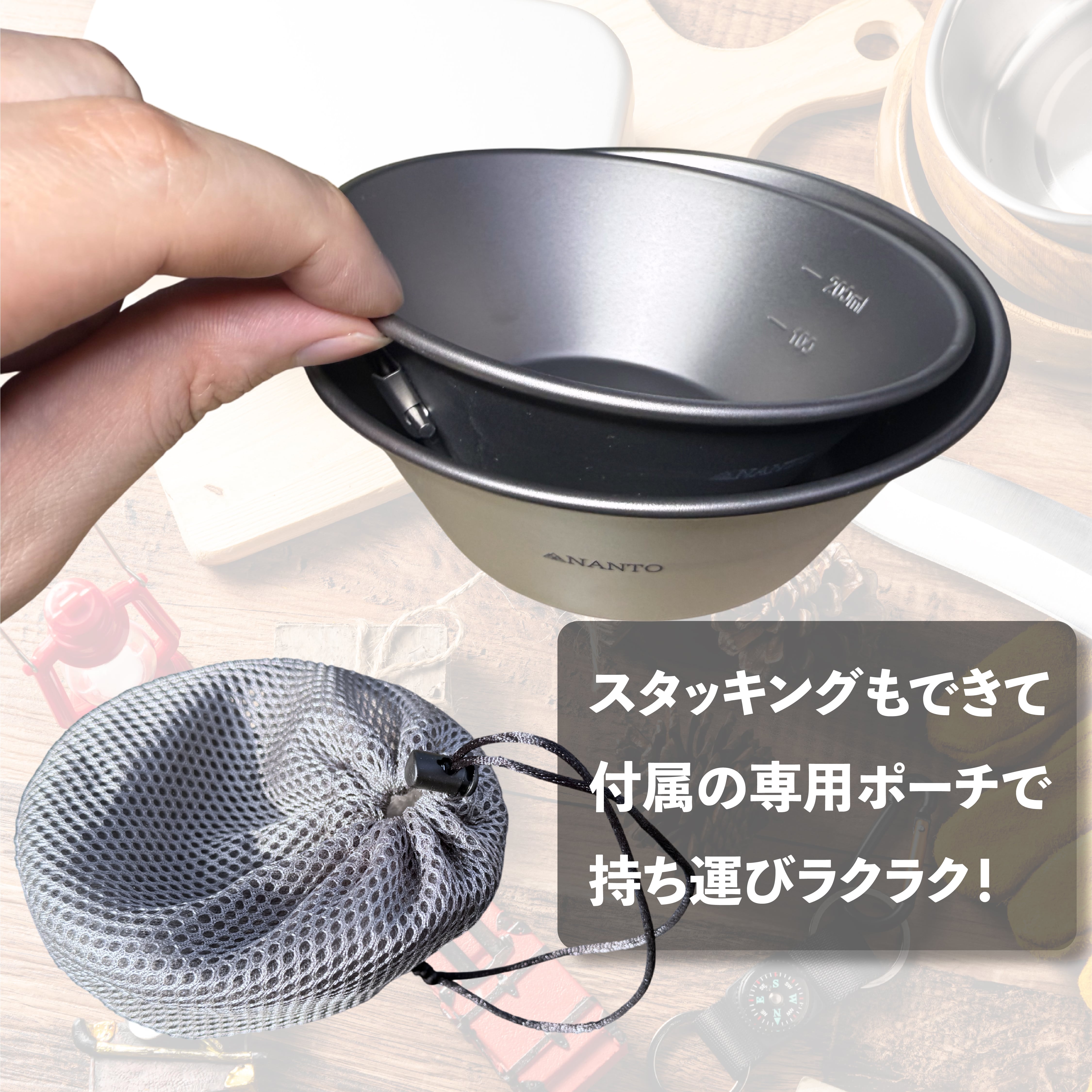チタンシェラカップ 300ml/450ml | NANTO
