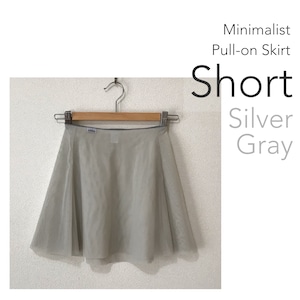 ◆[SHORT] Minimalist Ballet Skirt : Silver Gray (ショート丈・プルオンバレエスカート『ミニマリスト』（シルバーグレイ）)