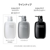 アデノゲン (ADENOGEN) アデノゲン スカルプケアシャンプー (オイリータイプ) 液体 単品 詰替え用 310ミリリットル (x 1)