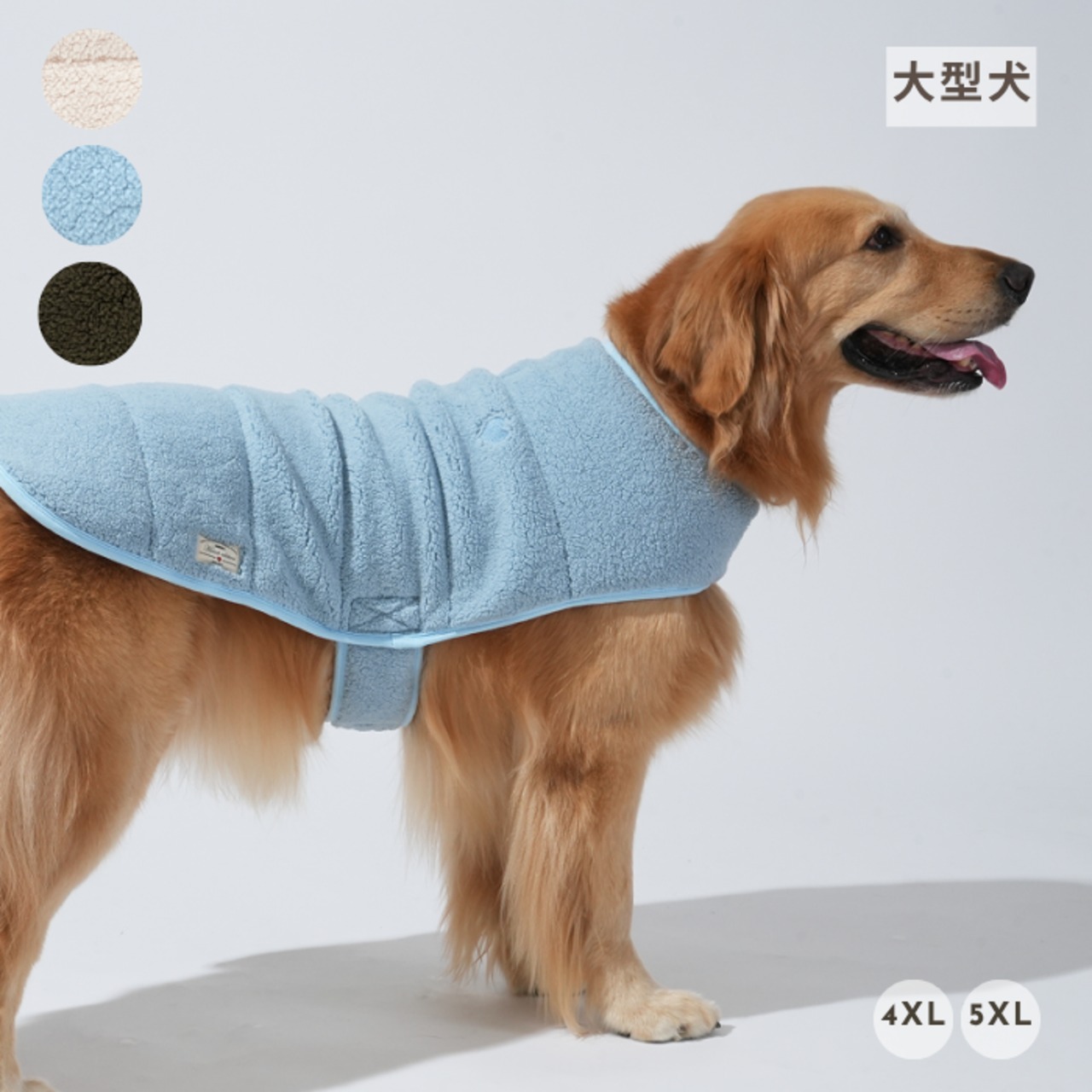 〈PUPPYGALLERY公式〉スナグルハートベスト　4XL-5XL