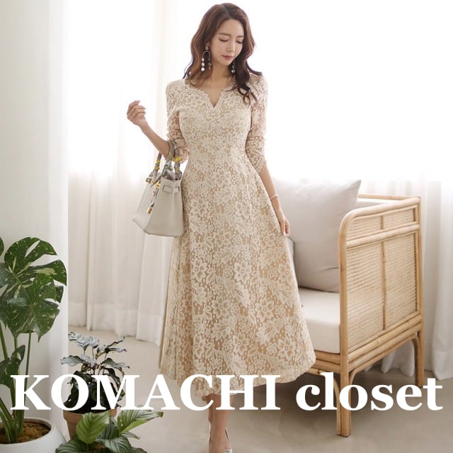 【送料無料】 ワンピース ミドル丈 長袖 Vネック レース レースワンピース ハイウエスト スリム 細身 韓国 レディース かわいい 可愛い キュート 大人可愛い 大人女子 シンプル きれいめ カジュアル 大人 気品 上品 おしゃれ お洒落 こなれ感 きちんと 大人女子 セクシー クール エレガント フェミニン S M L XL アプリコット 春 夏 オルチャン 20代 30代 40代 お呼ばれ 女子会 デート お泊まり 休日 旅行 普段使い コーデ トレンド 脚長 美脚 スタイル