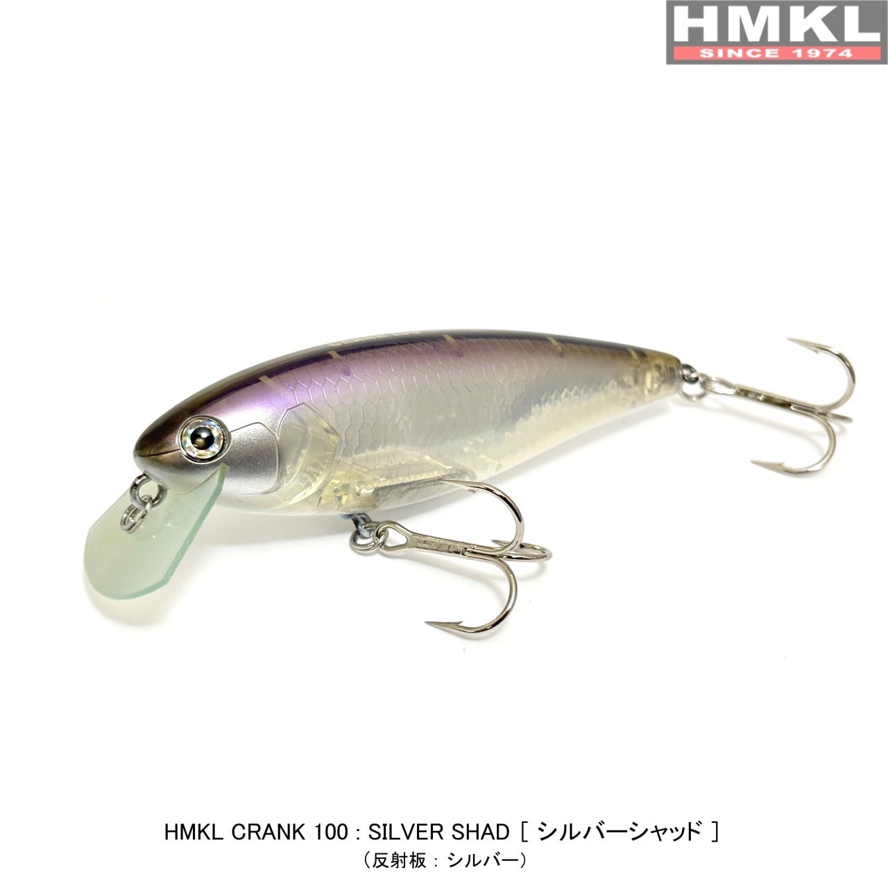 HMKL CRANK 100 | HMKL ONLINE SHOP ハンクルオンラインショップ