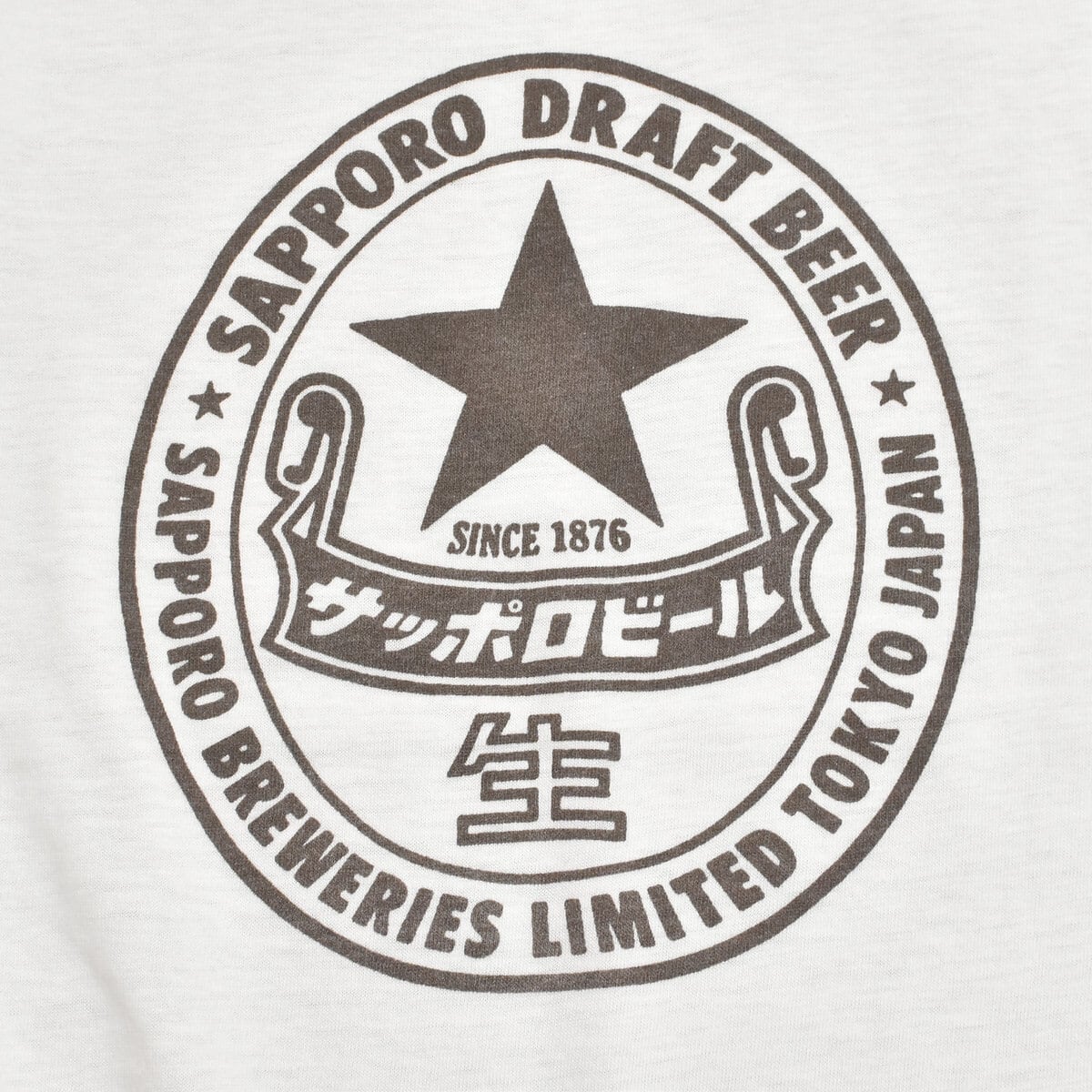 70～80s Sapporo draft beer T-shirt | 古着屋 grin days memory
