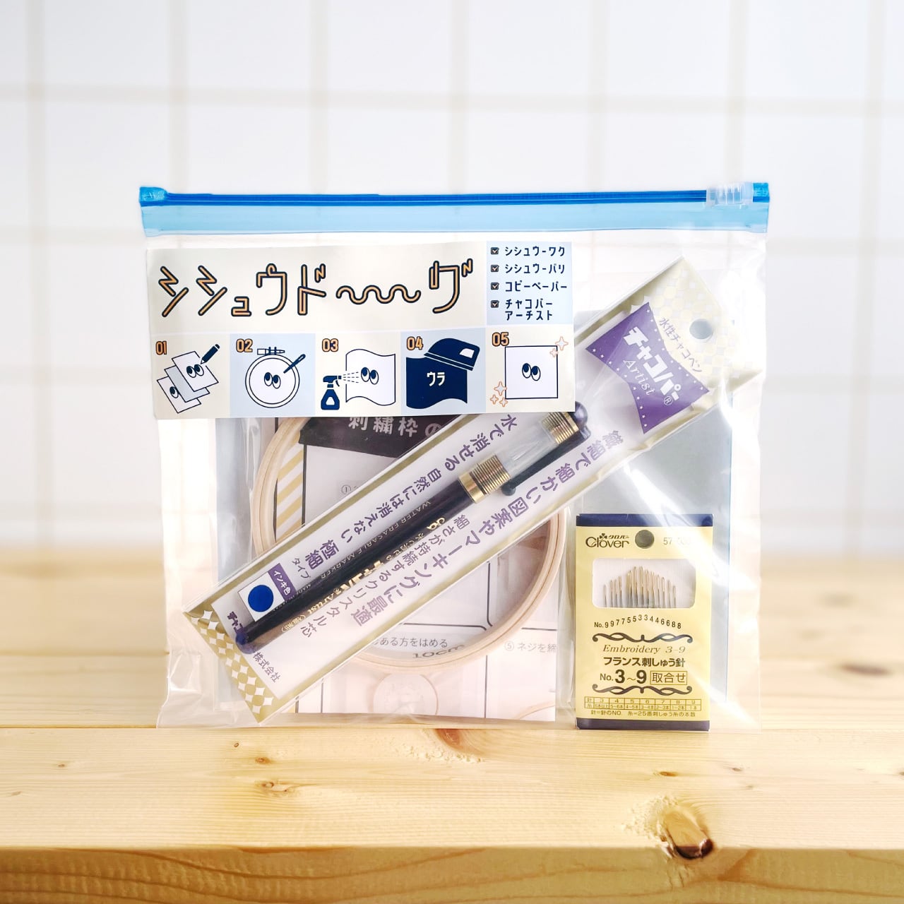 刺繍スターターセット：OP009 | 910刺繍商店