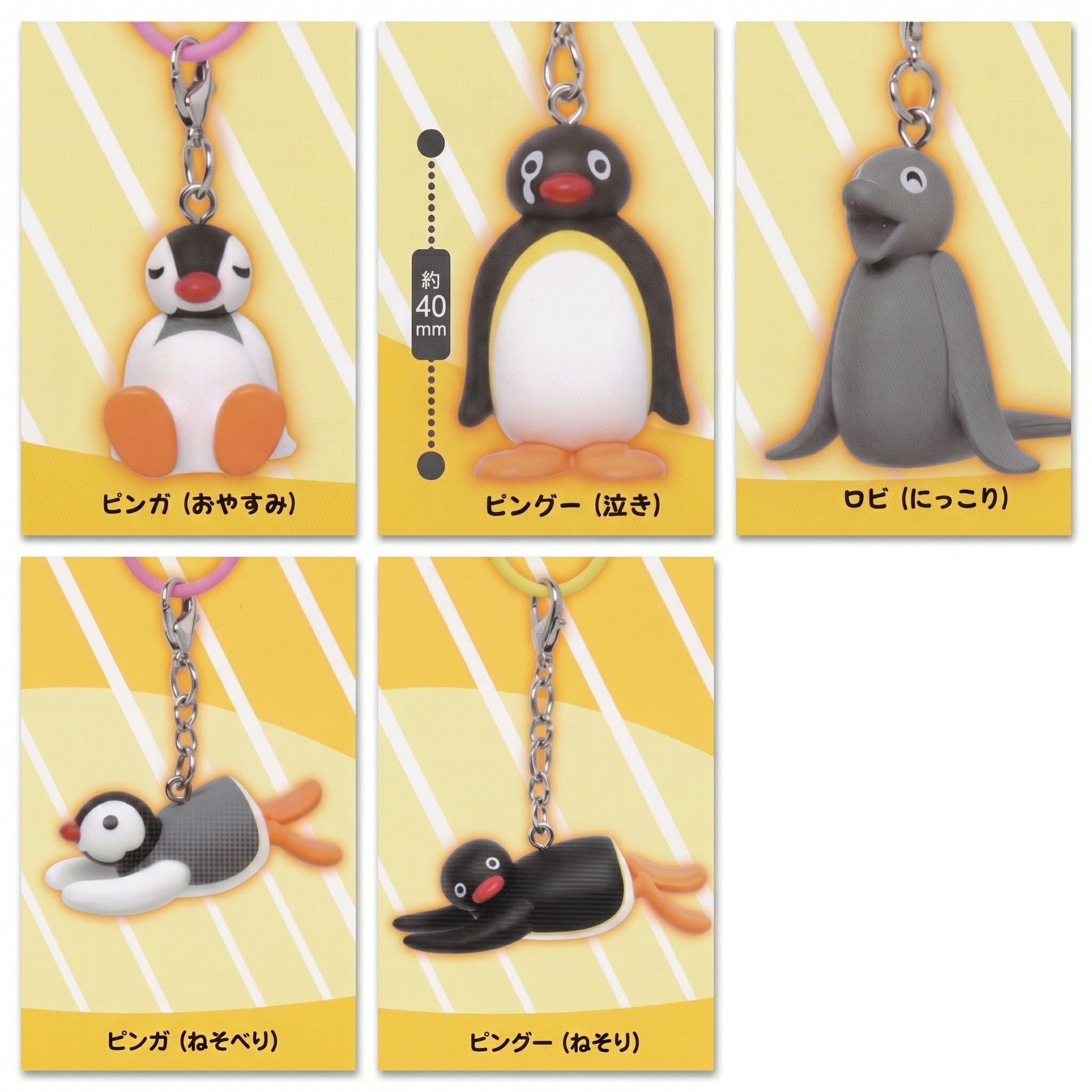 フルコンプ】 PINGU フィギュアチャーム2 【全5種セット＋DP