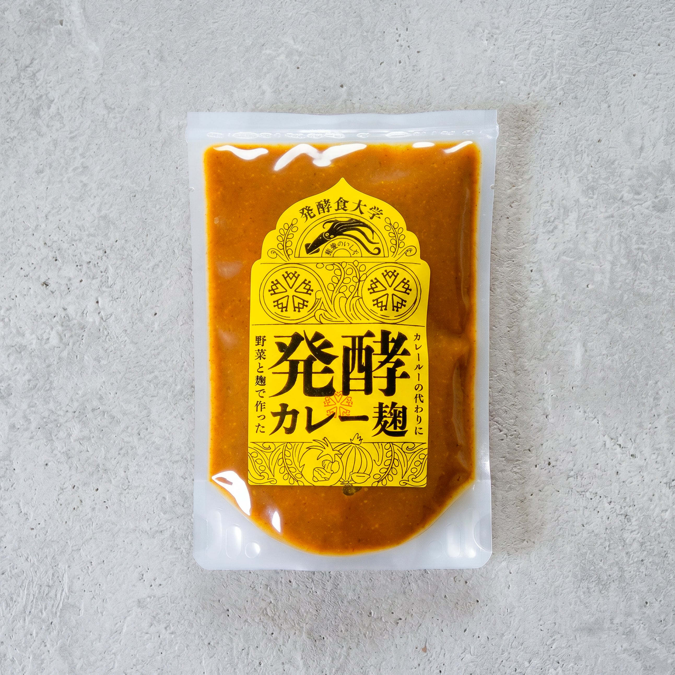 発酵麹 トリオセット（発酵食大学） | 発酵食大学 購買部