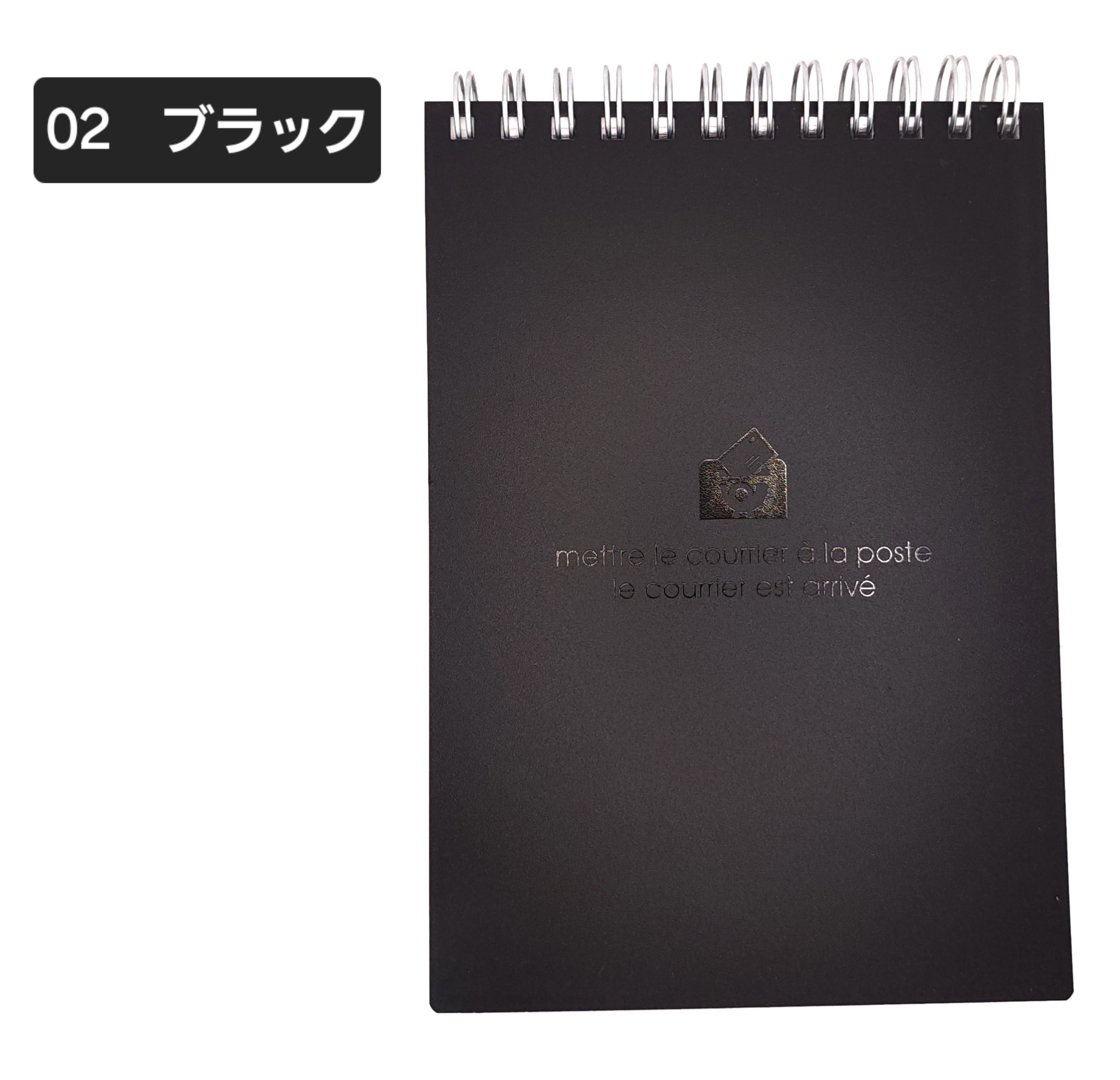 エトランジェ】A6ダブルリングメモ | Conte' | コンテオンライン