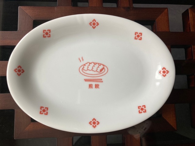 餃子皿　台湾ネオン