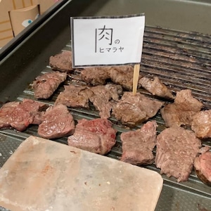 【お家でプチ贅沢セット（2名分）】ヒマラヤ肉+豚トロ+せせり+北海道産ししゃも+鴨つくね（送料/税込み）