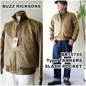 BUZZRICKSONS バズリクソンズ TANKERS タンカースジャケット 15755 ミリタリージャケット 機甲部隊 東洋エンタープライズ
