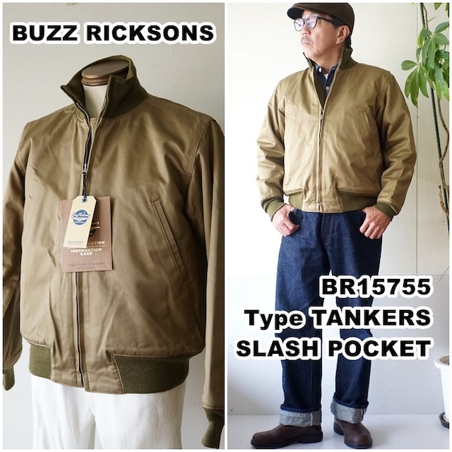 BUZZRICKSONS バズリクソンズ TANKERS タンカースジャケット 15755 ミリタリージャケット 機甲部隊 東洋エンタープライズ