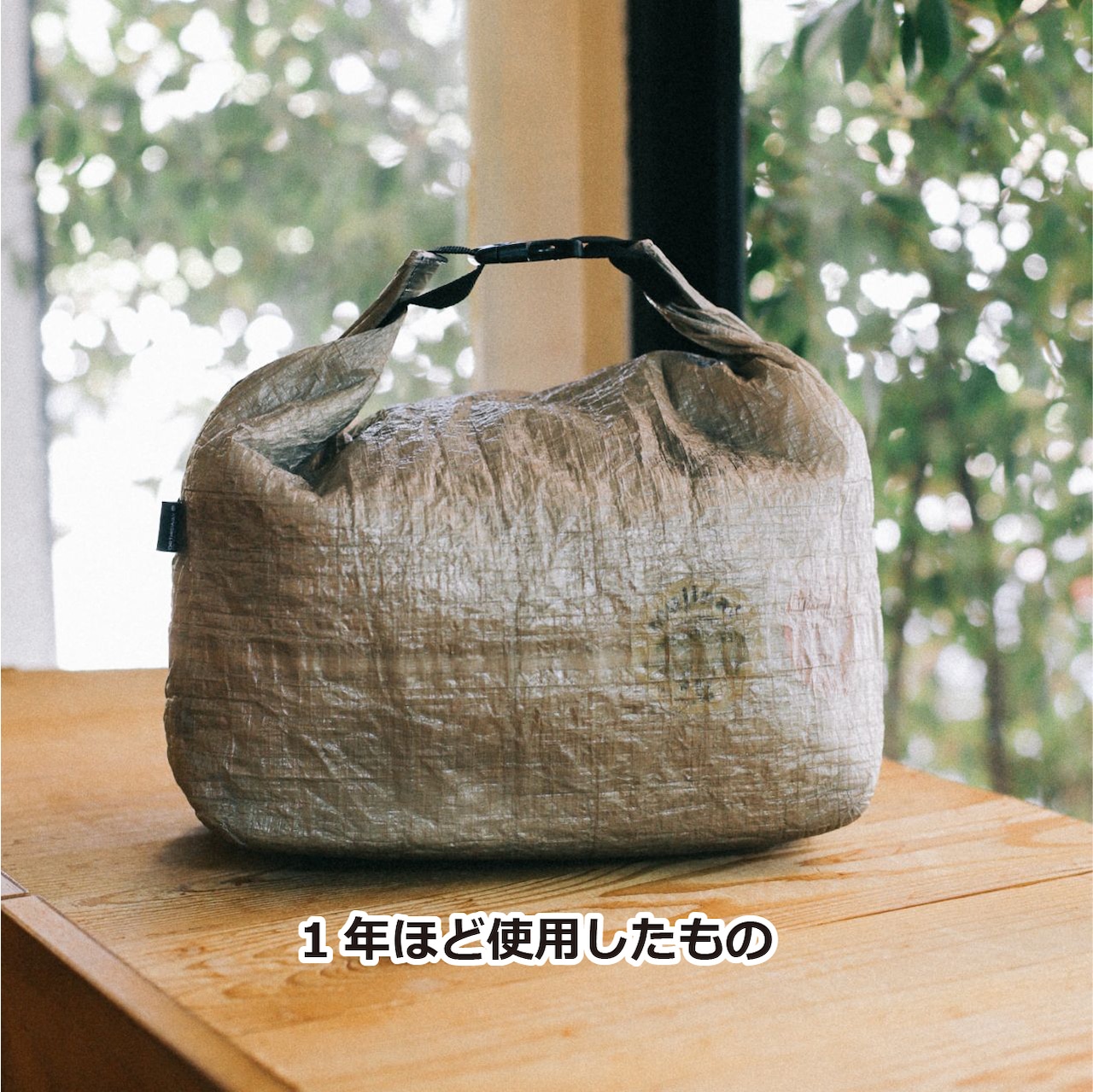 or this way / DCF Food Bag with Thermal (2026) - 5