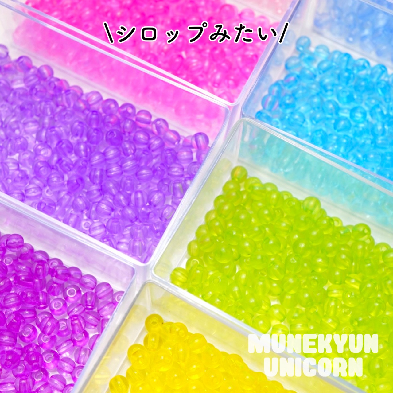 #372-6mm【20g】6mm クリア ボール ビーズ【11色展開】