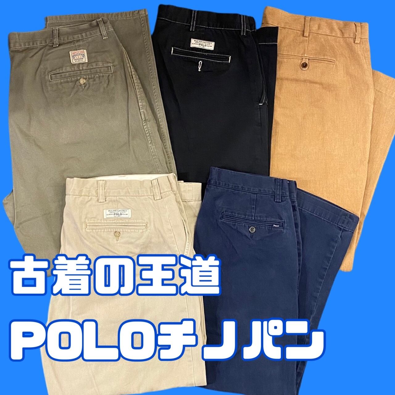 お買い得なパンツ5本セット【Levis バギーパンツ Dickies 874 ワーク ...