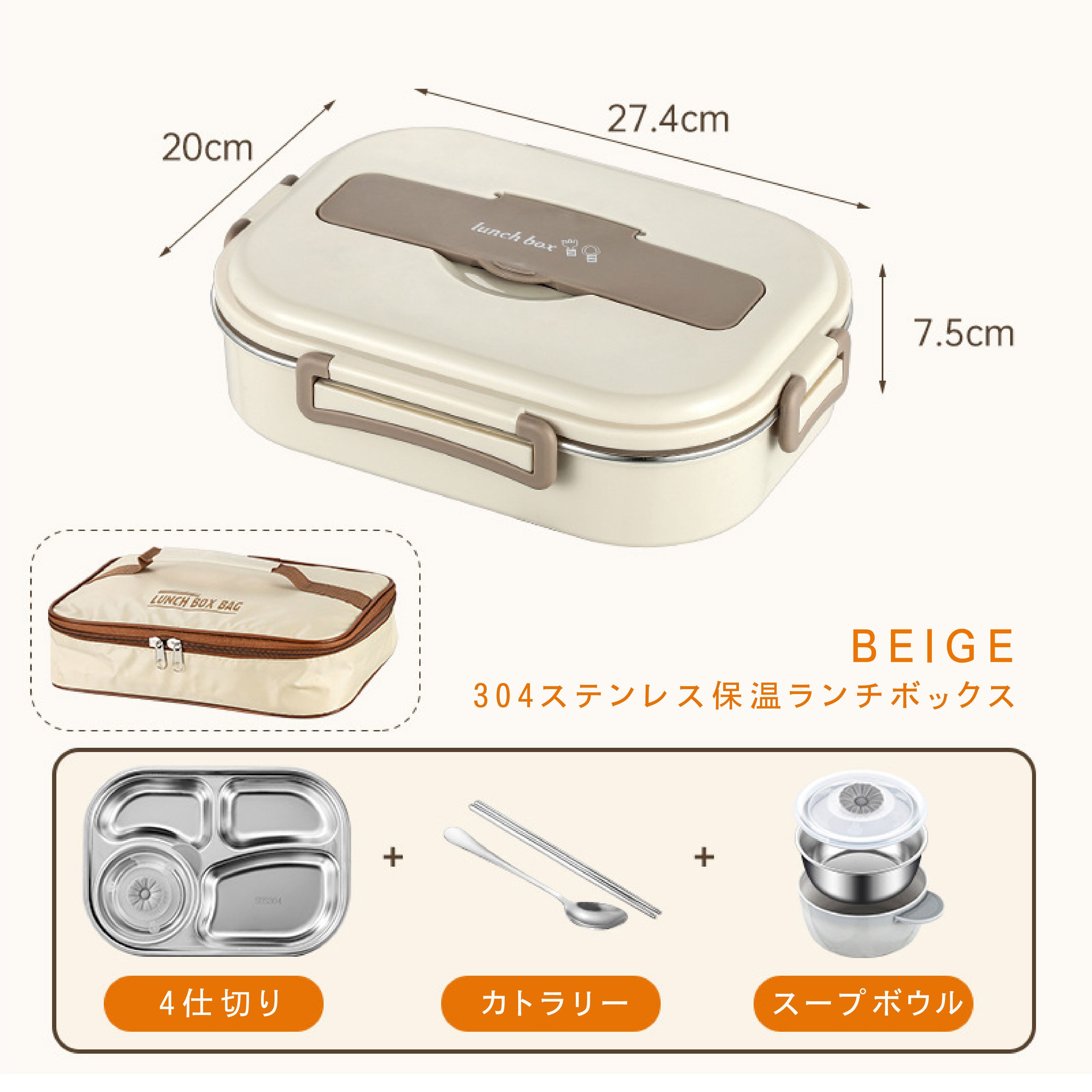 Z73 . 弁当箱 保温 ランチボックス 大人 子供 ステンレス 304 多段