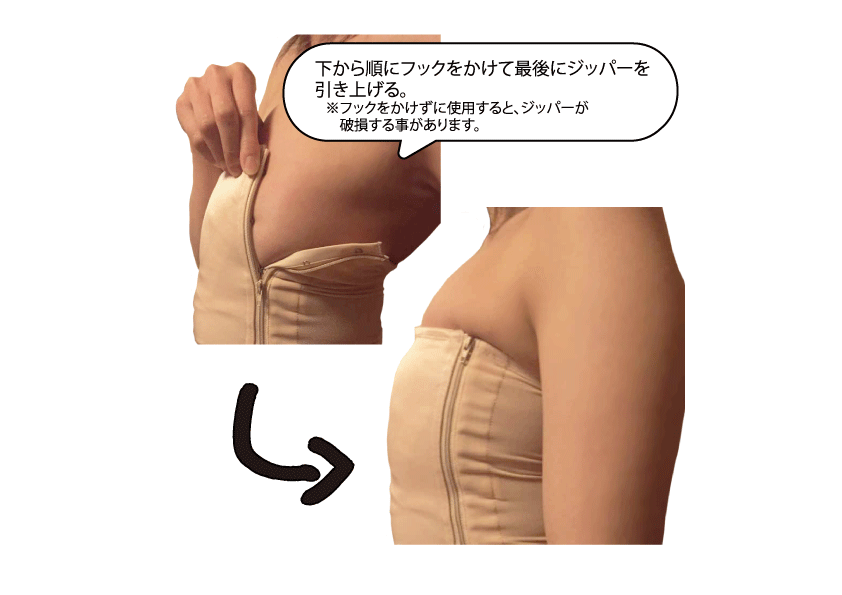 さらしインナー 【 バストホルダー 胸潰し ナベシャツ コスプレ 男装