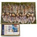ほたるいか昆布締め〖冷凍品〗［内臓処理済み：胴体・ゲソ］