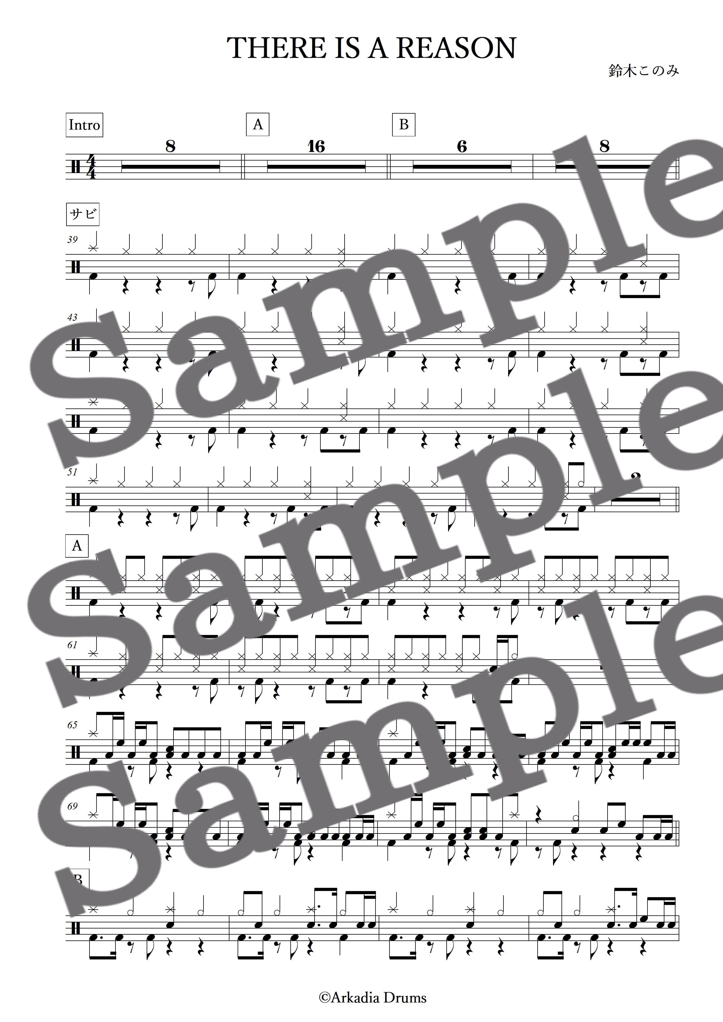 THERE IS A REASON(鈴木このみ)