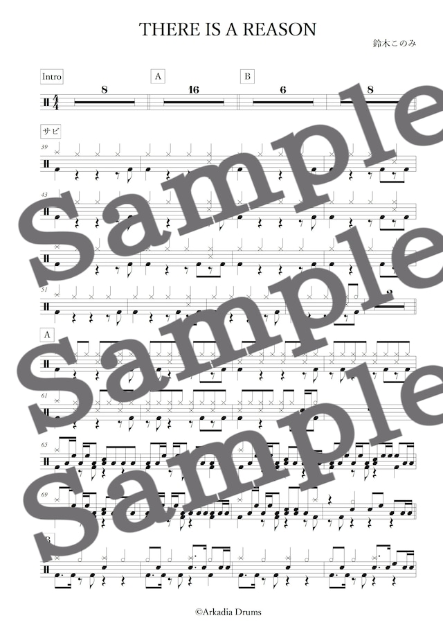 THERE IS A REASON(鈴木このみ)