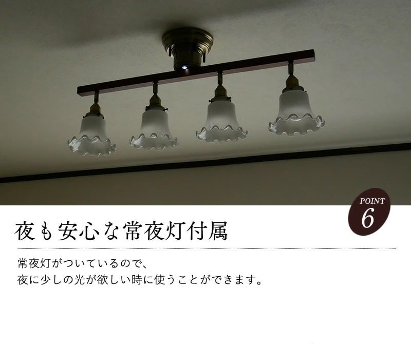 フラワーガラスシーリングライト cmc-2426-sd-0003 | 照明専門店 神戸