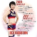 Ice Ribbon 740 & 741 DVD