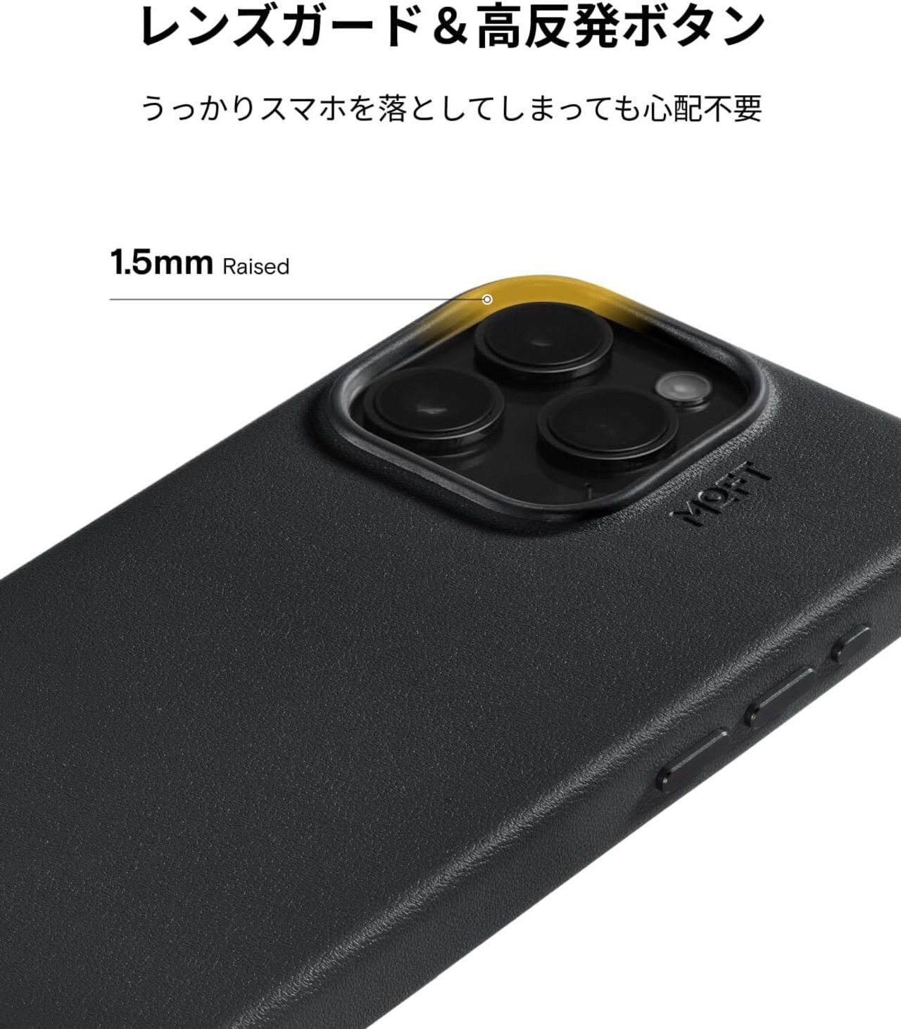 MOFT iPhone 15 Pro対応 MOVAS™ レザーケース MagSafe対応 高耐久 汚れに強い 磁力強化 軽量 ワイヤレス充電対応 1.5m落下防止 高反発ボタン 全面保護 保護ケース