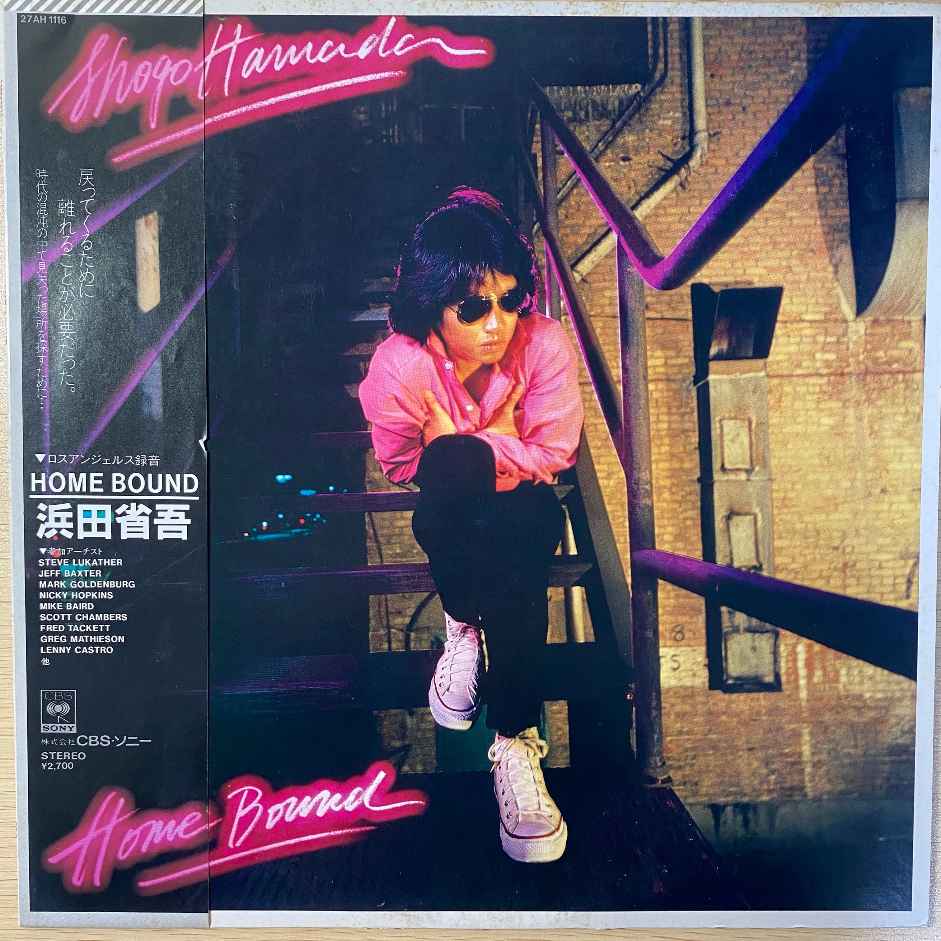 石原裕次郎 - ミリオンセラーアルバム | 中古レコード通販 エバープレイ