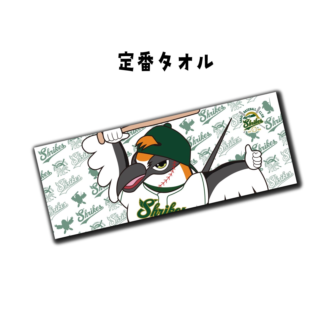 応援グッズ | 堺シュライクス OFFICIAL WEB SHOP