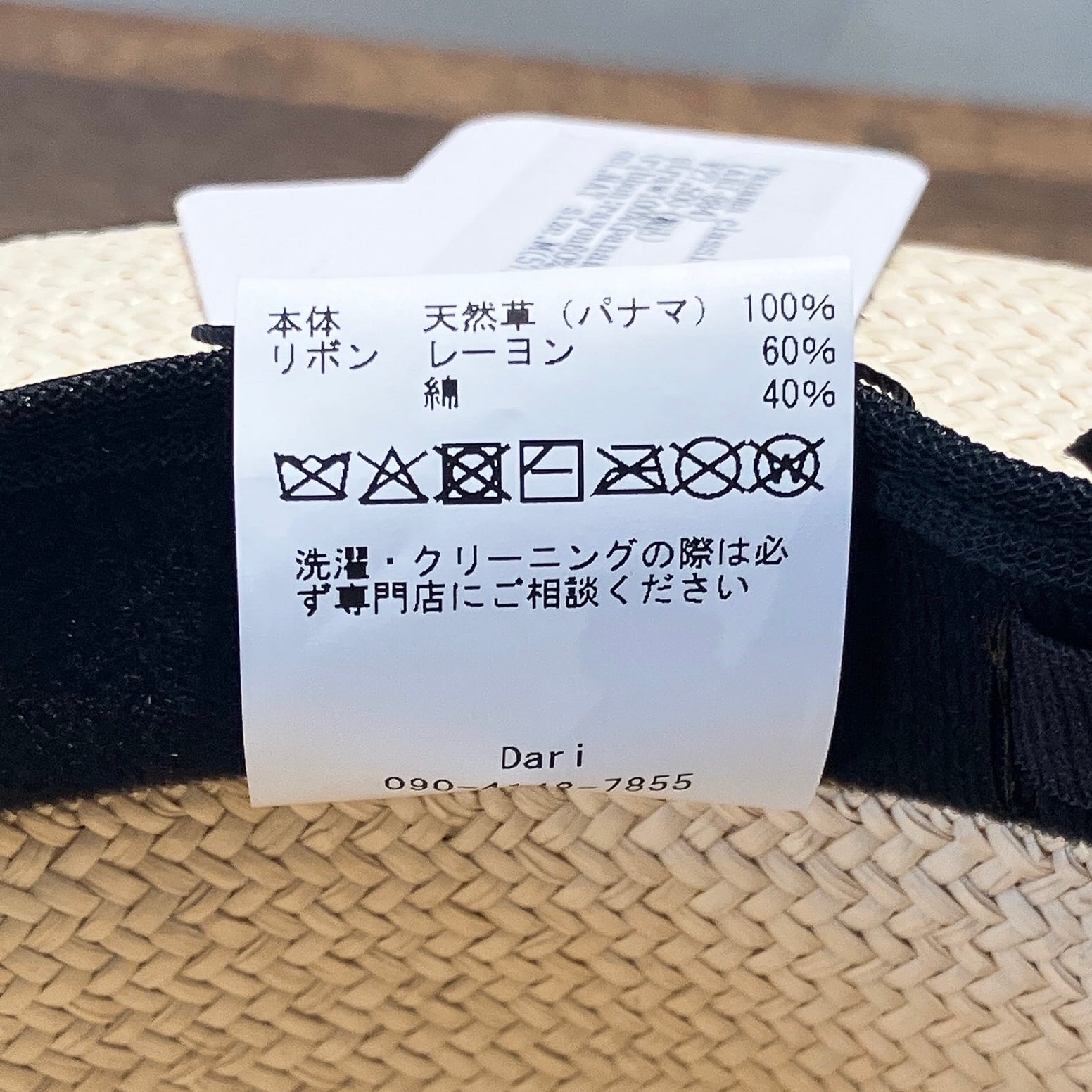 Dari】Panama classical homburg ハット ARI884 | 広島の帽子専門店