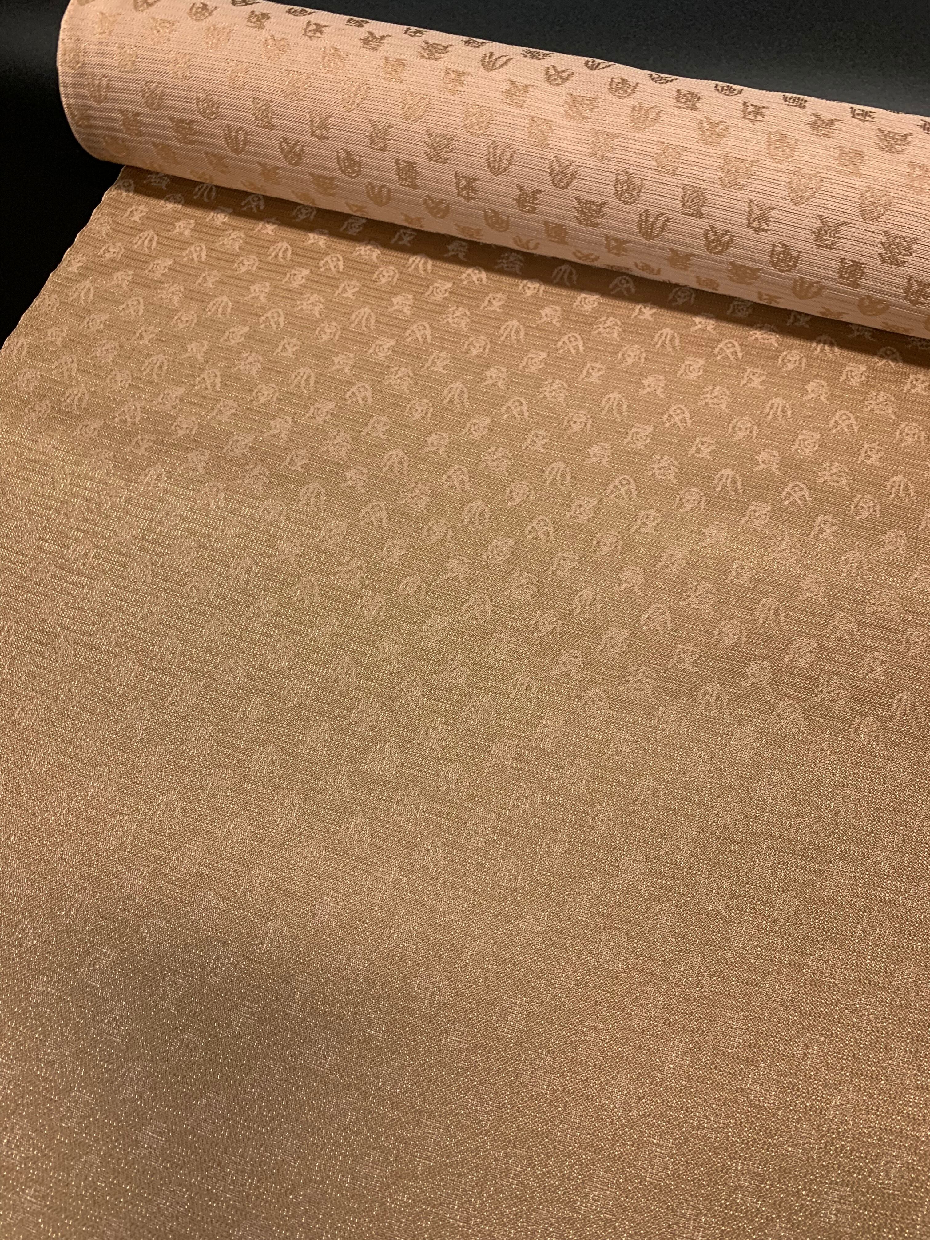 特選西陣織袋帯 大文字屋庄兵衛 違い菱繋ぎ文【桜色】 | Pay ID