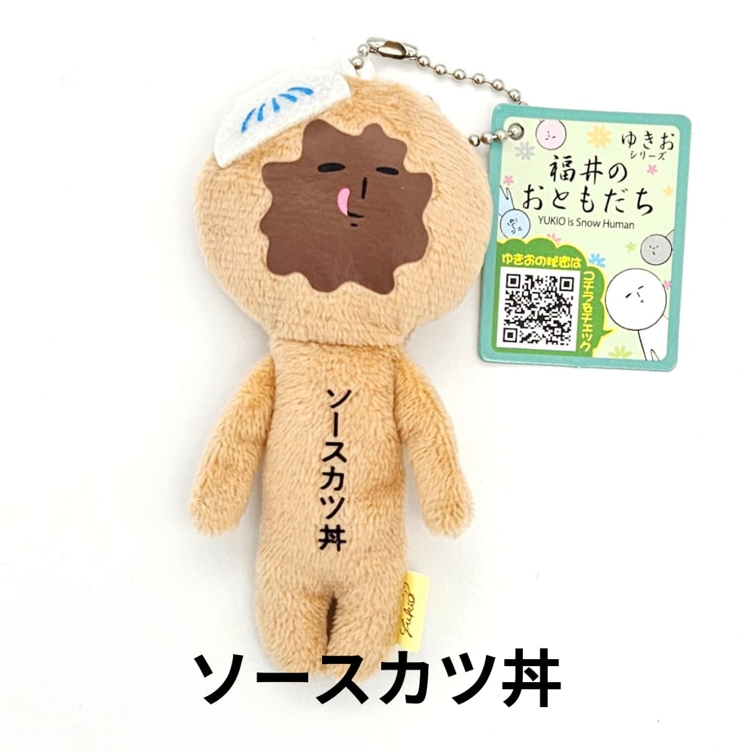 ゆきお ゲーセンのおともだち マスコット ♯アオハル GAL最高 ナムコ