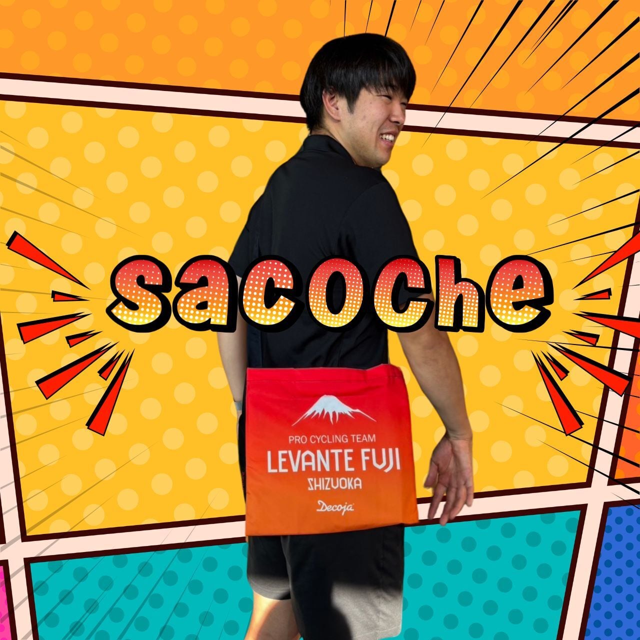 チームサコッシュ | レバンテフジ静岡 オフィシャルグッズショップ