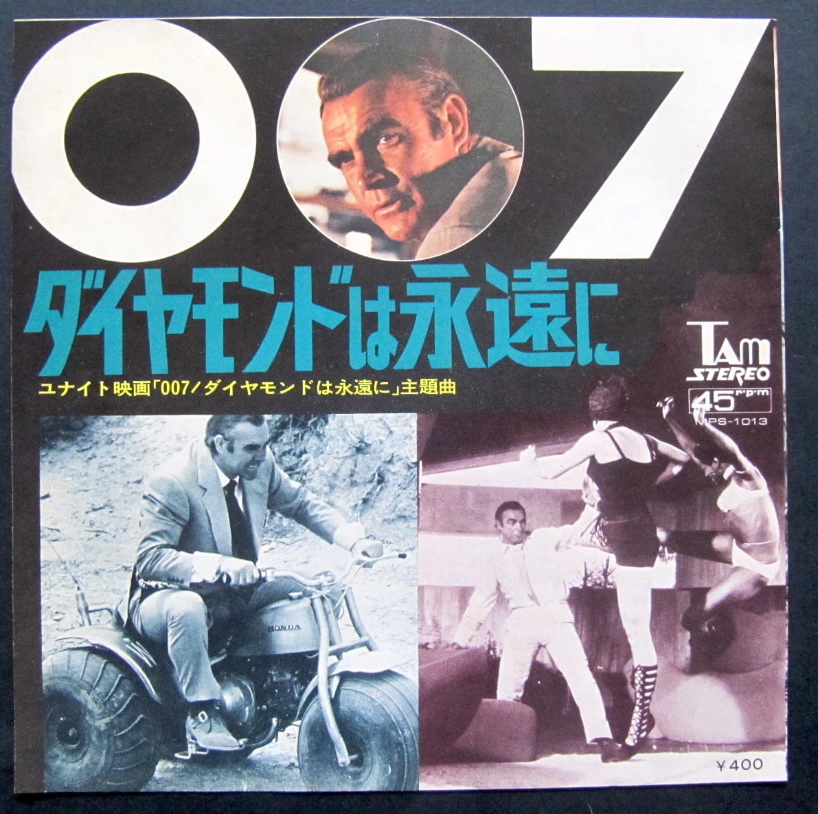 映画ポスター 007、ダイヤモンドは永遠に ショーン、コネリー 洋画