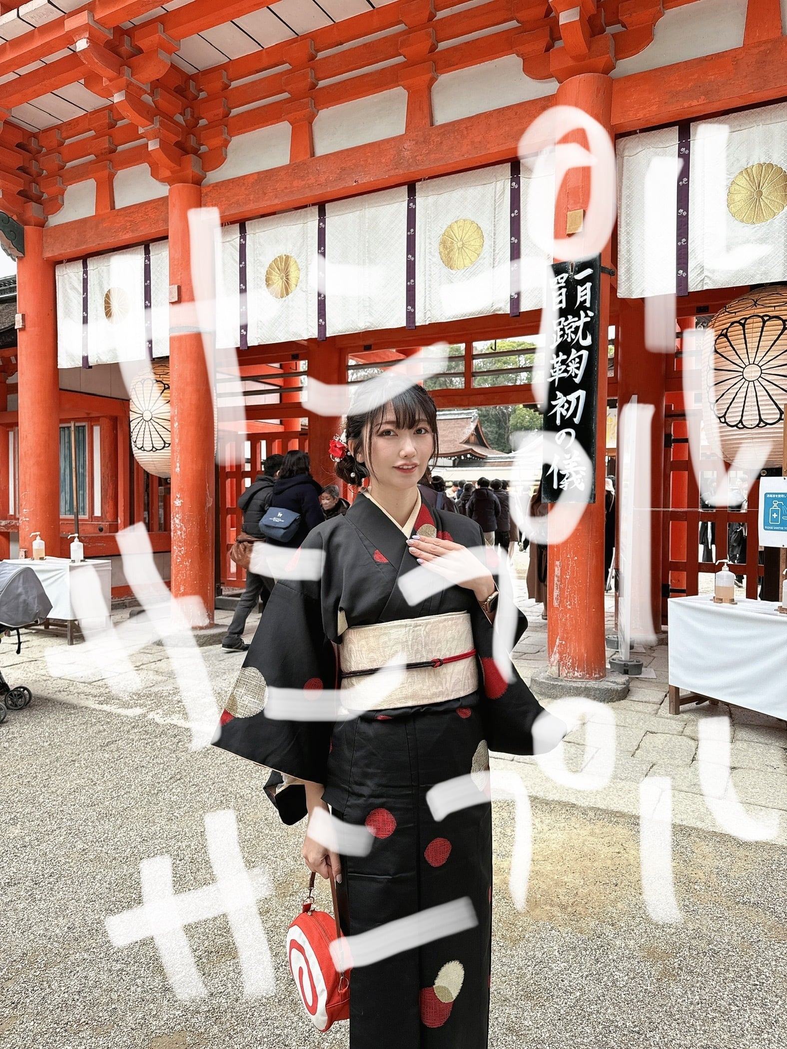 チェキ】金魚の浴衣ランダムチェキ | megugu