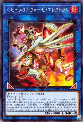 遊戯王 エビルナイト・ドラゴン 初期再録 UR | PAY ID