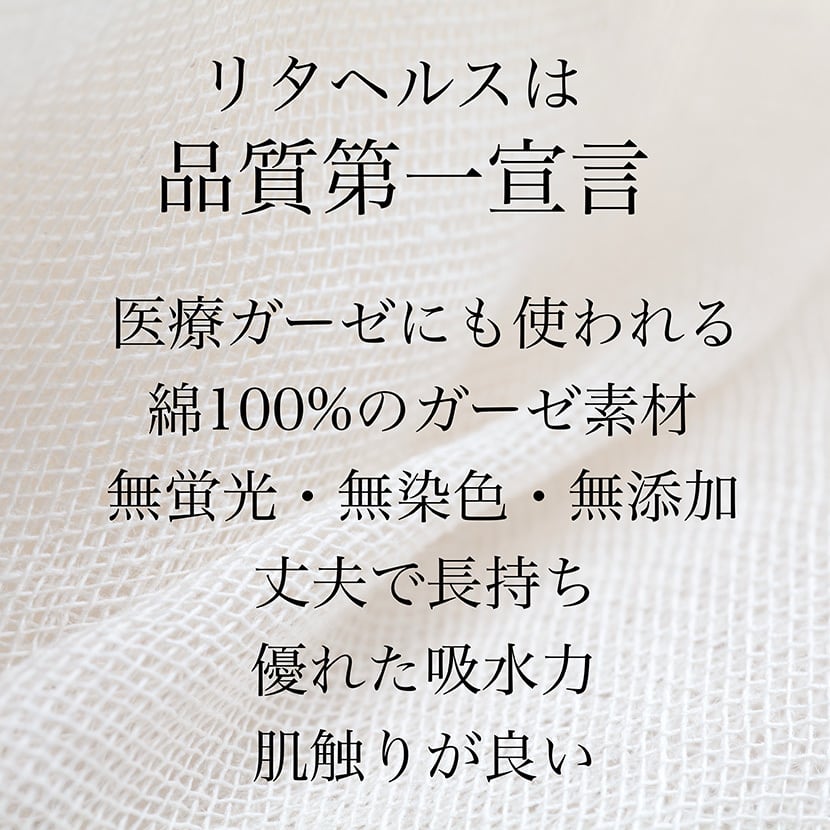 母の日ギフト 2026 なでしこふきん スターターセット