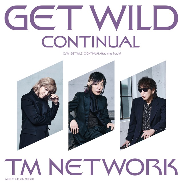 【完全生産限定盤】TM NETWORK「Get Wild Continual」アナログ盤（7インチ）